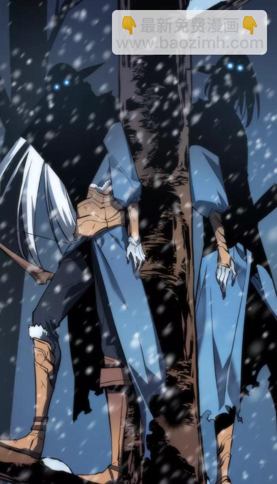 🍘我独自升级 第48话 雪地白鬼 第26页