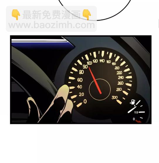 🍘我独自升级 第48话 雪地白鬼 第3页