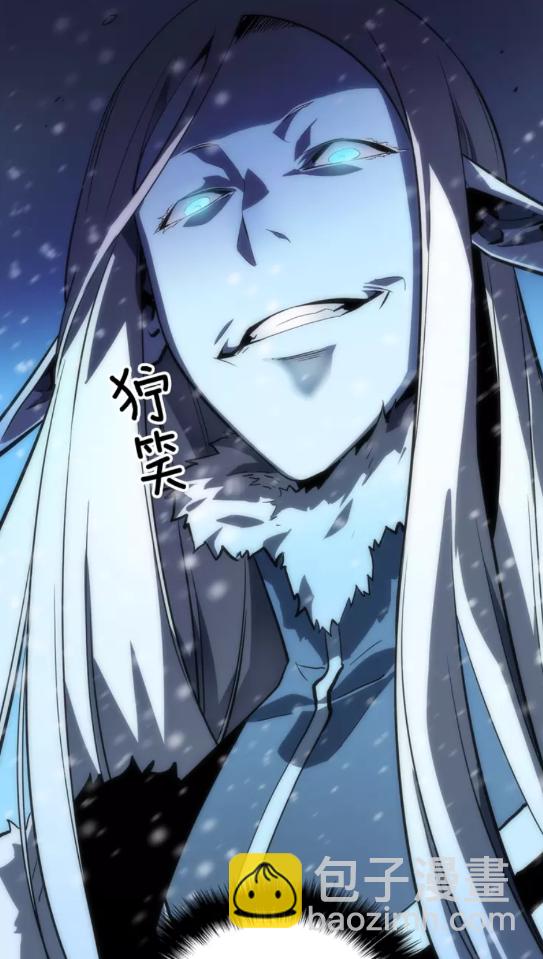 🍘我独自升级 第48话 雪地白鬼 第31页