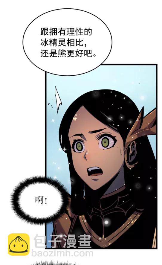 🍘我独自升级 第50话 亡灵军团 第24页