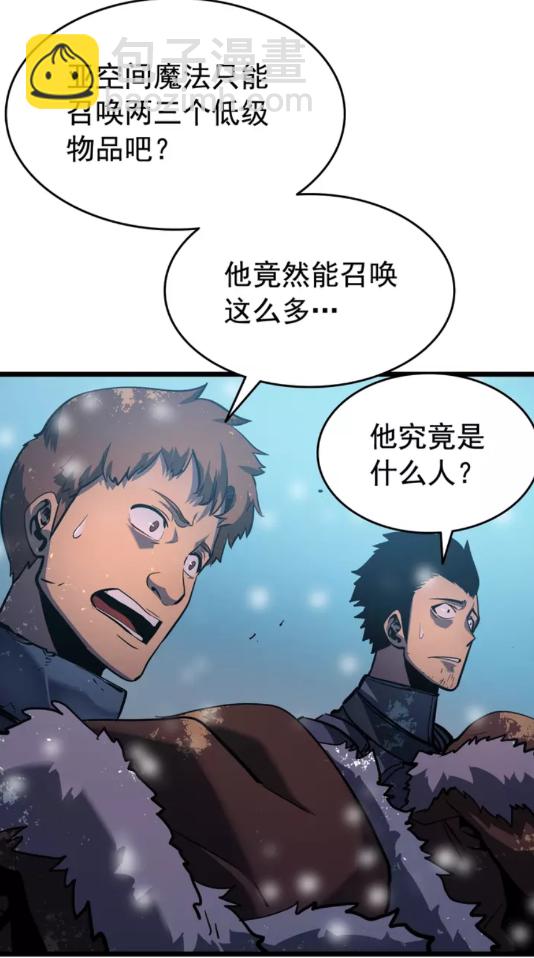 🍘我独自升级 第50话 亡灵军团 第29页