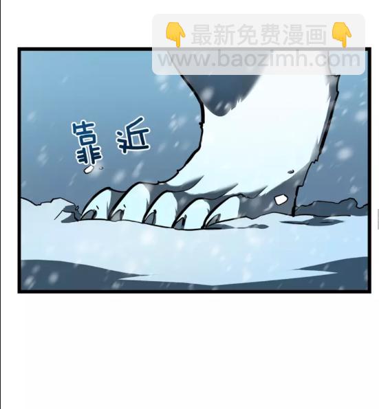 🍘我独自升级 第50话 亡灵军团 第35页