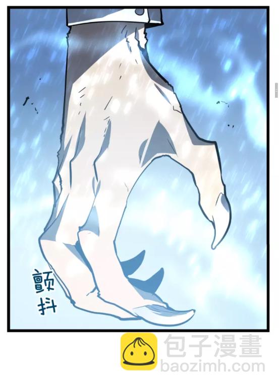 🍘我独自升级 第52话 谁是废物 第14页