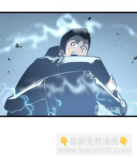 🍘我独自升级 第52话 谁是废物 第17页