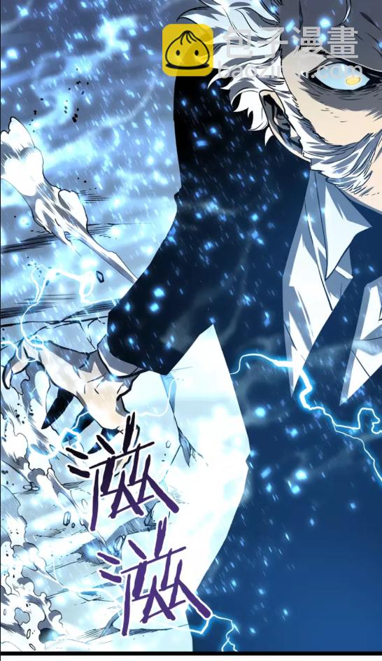 🍘我独自升级 第52话 谁是废物 第18页
