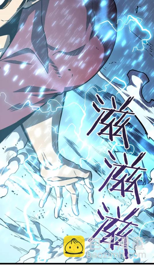 🍘我独自升级 第52话 谁是废物 第20页
