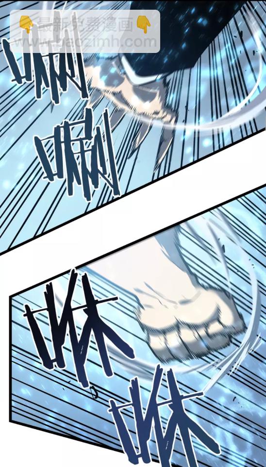 🍘我独自升级 第52话 谁是废物 第21页