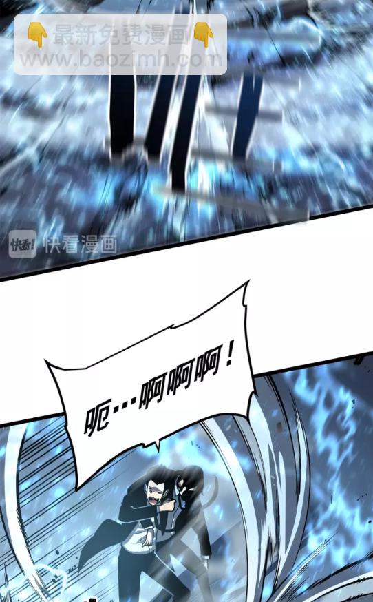 🍘我独自升级 第52话 谁是废物 第23页