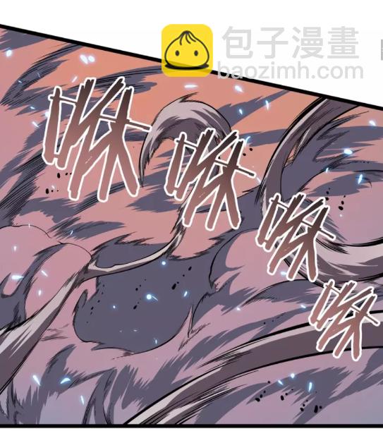 🍘我独自升级 第52话 谁是废物 第25页