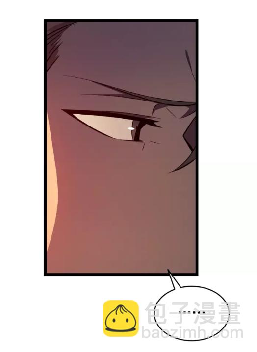 🍘我独自升级 第52话 谁是废物 第35页