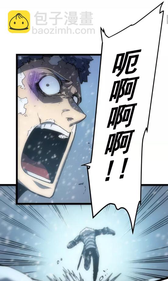 🍘我独自升级 第52话 谁是废物 第4页