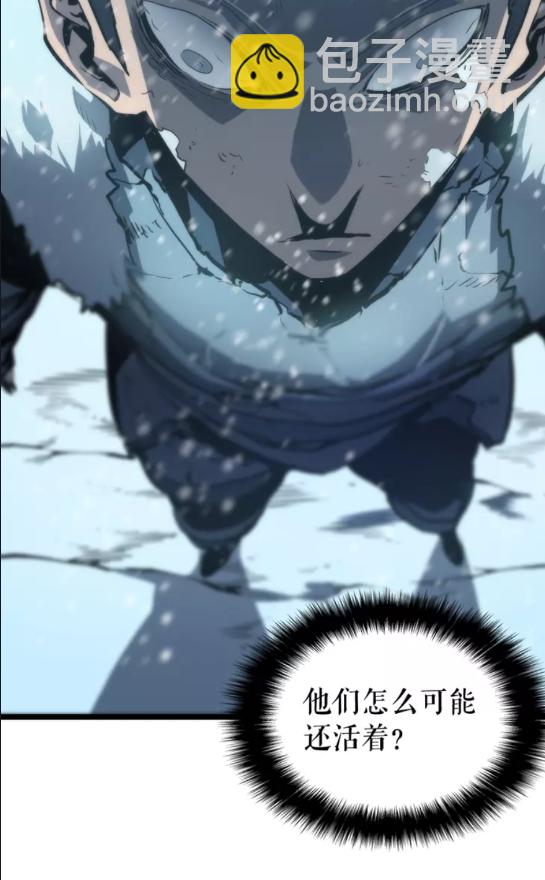 🍘我独自升级 第52话 谁是废物 第42页