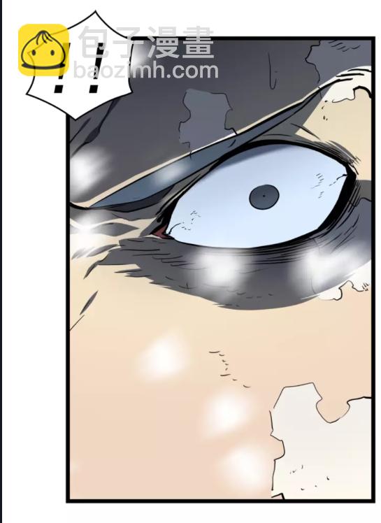 🍘我独自升级 第52话 谁是废物 第9页