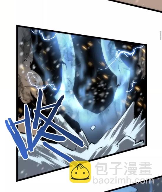 🍘我独自升级 第54话 王者艾恩 第11页