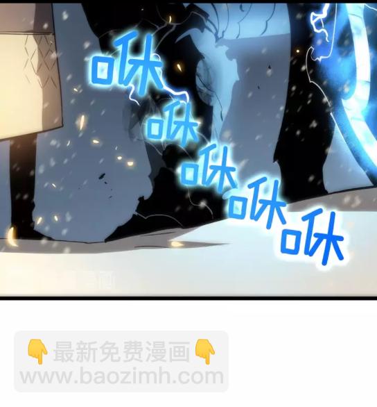 🍘我独自升级 第54话 王者艾恩 第13页