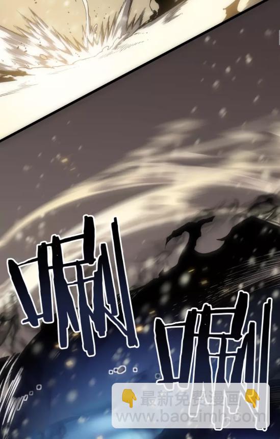 🍘我独自升级 第54话 王者艾恩 第2页