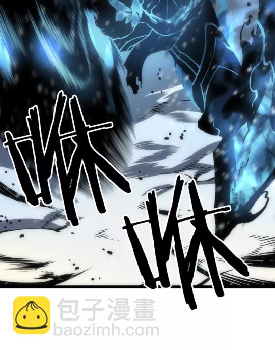 🍘我独自升级 第54话 王者艾恩 第25页