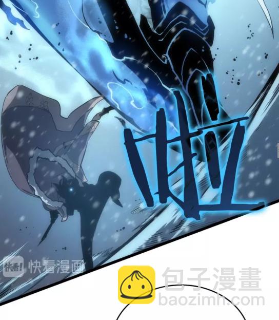 🍘我独自升级 第54话 王者艾恩 第28页