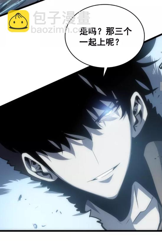🍘我独自升级 第54话 王者艾恩 第29页
