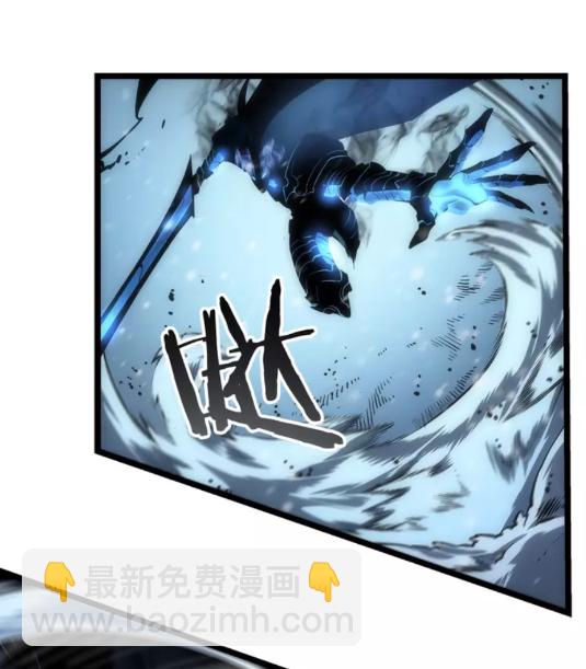 🍘我独自升级 第54话 王者艾恩 第32页
