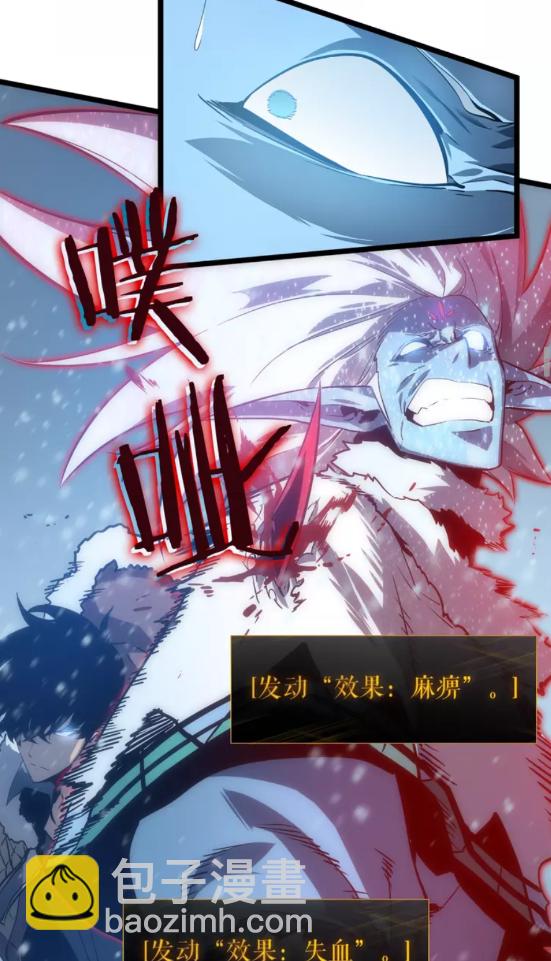 🍘我独自升级 第54话 王者艾恩 第35页