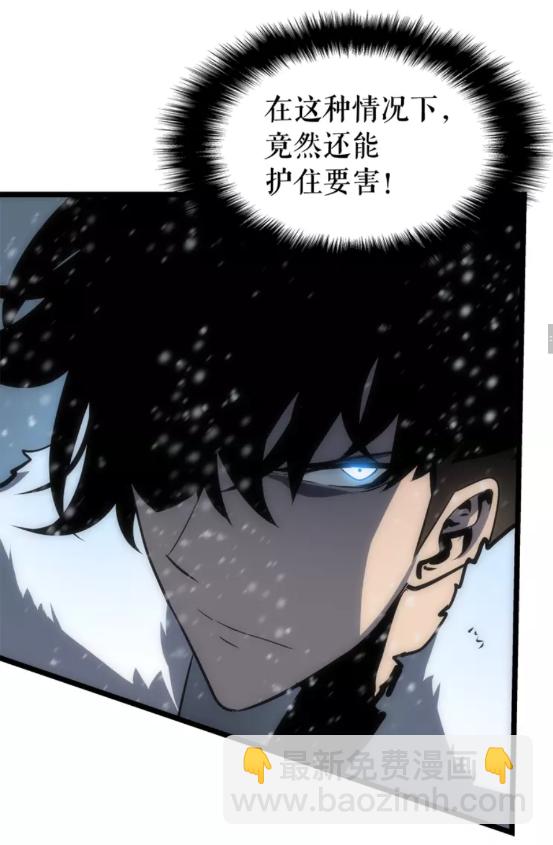 🍘我独自升级 第54话 王者艾恩 第36页