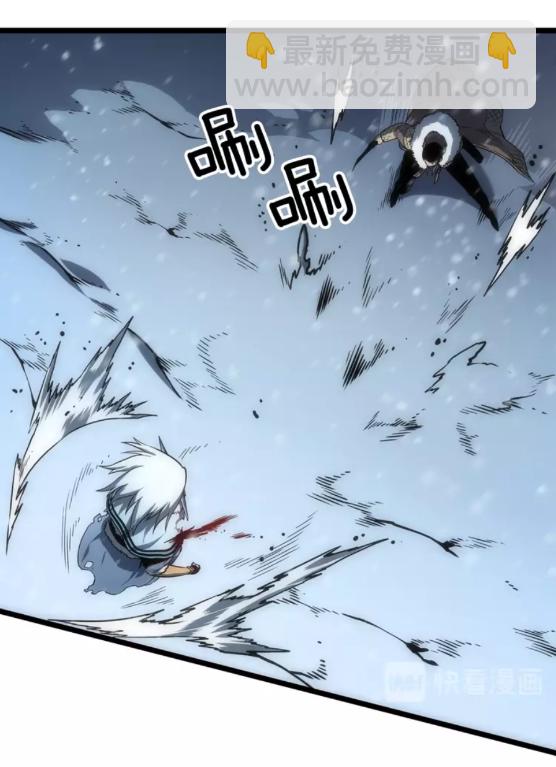 🍘我独自升级 第54话 王者艾恩 第37页
