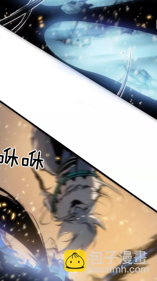 🍘我独自升级 第54话 王者艾恩 第4页