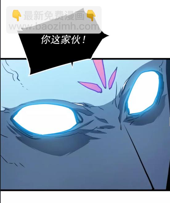 🍘我独自升级 第54话 王者艾恩 第42页