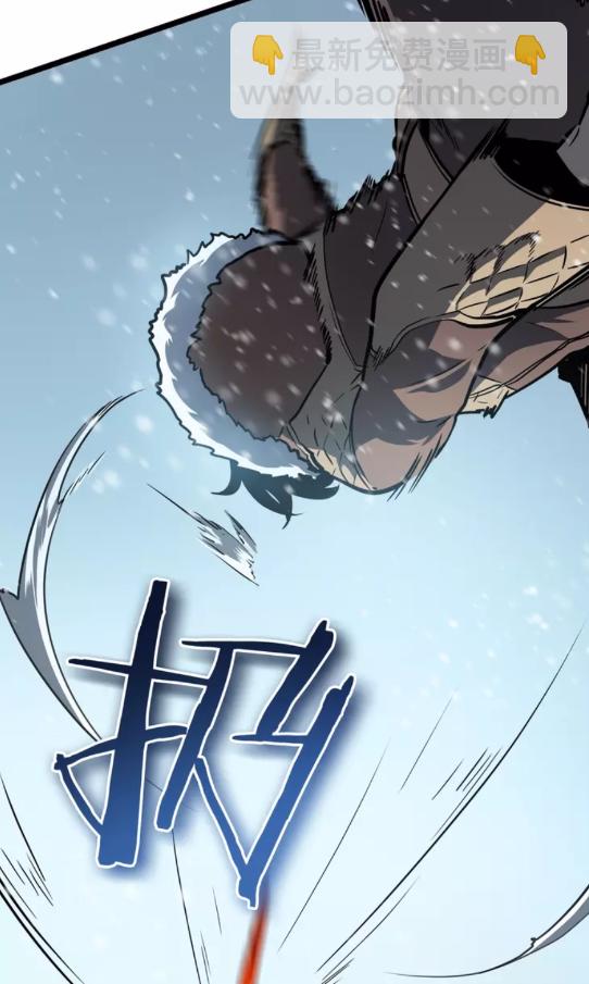 🍘我独自升级 第54话 王者艾恩 第45页
