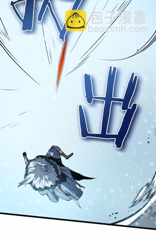 🍘我独自升级 第54话 王者艾恩 第46页