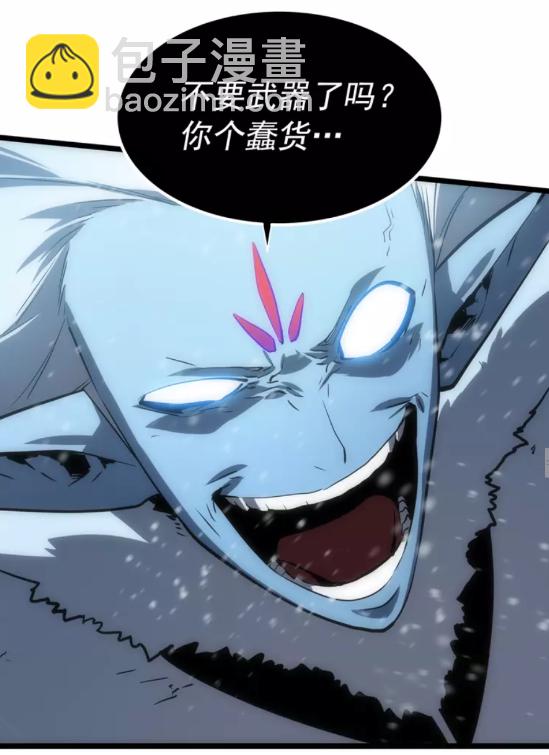 🍘我独自升级 第54话 王者艾恩 第47页