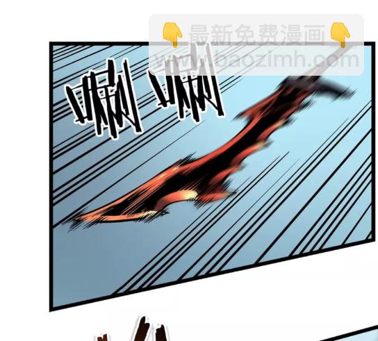 🍘我独自升级 第54话 王者艾恩 第49页