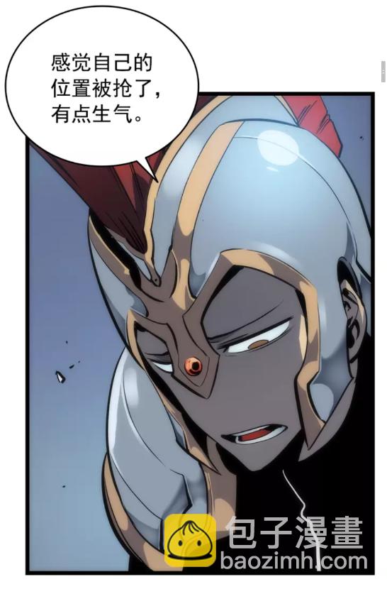 🍘我独自升级 第56话 人型魔兽？ 第13页