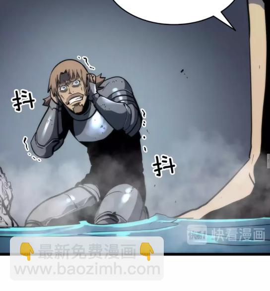 🍘我独自升级 第56话 人型魔兽？ 第30页