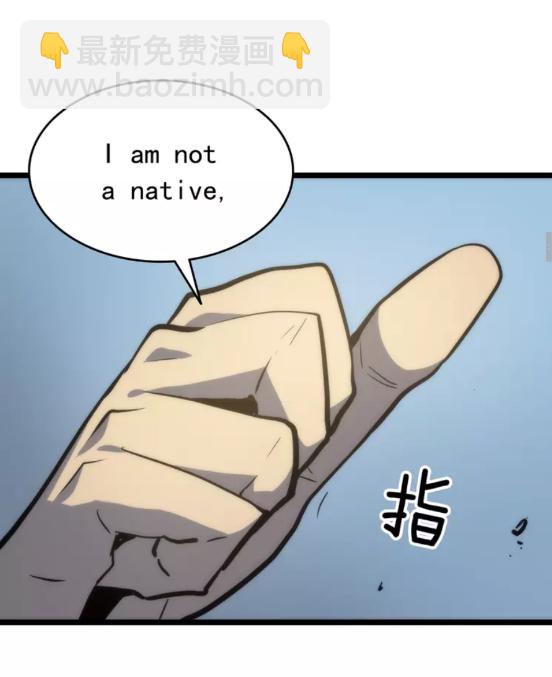 🍘我独自升级 第56话 人型魔兽？ 第32页