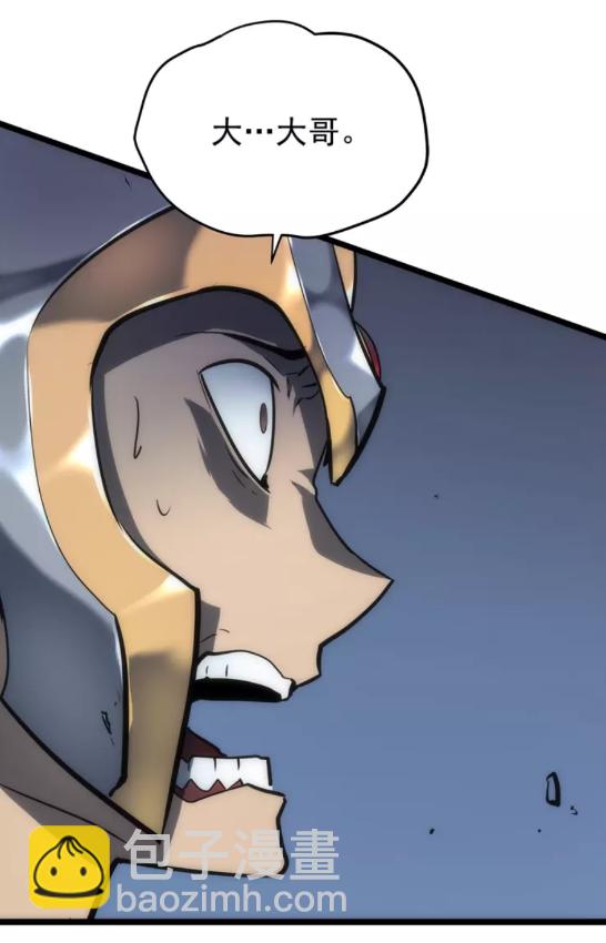 🍘我独自升级 第56话 人型魔兽？ 第5页