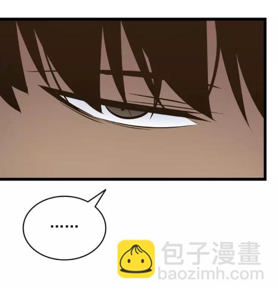 🍘我独自升级 第56话 人型魔兽？ 第50页