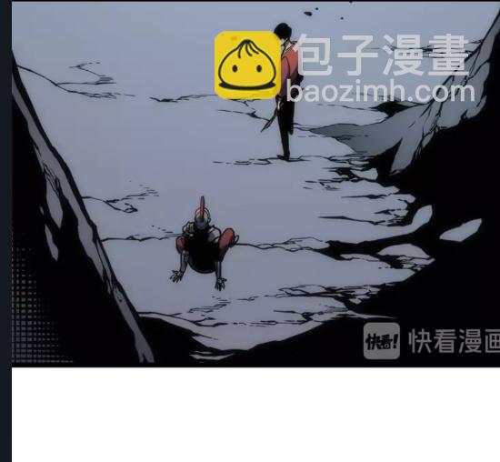 🍘我独自升级 第56话 人型魔兽？ 第7页