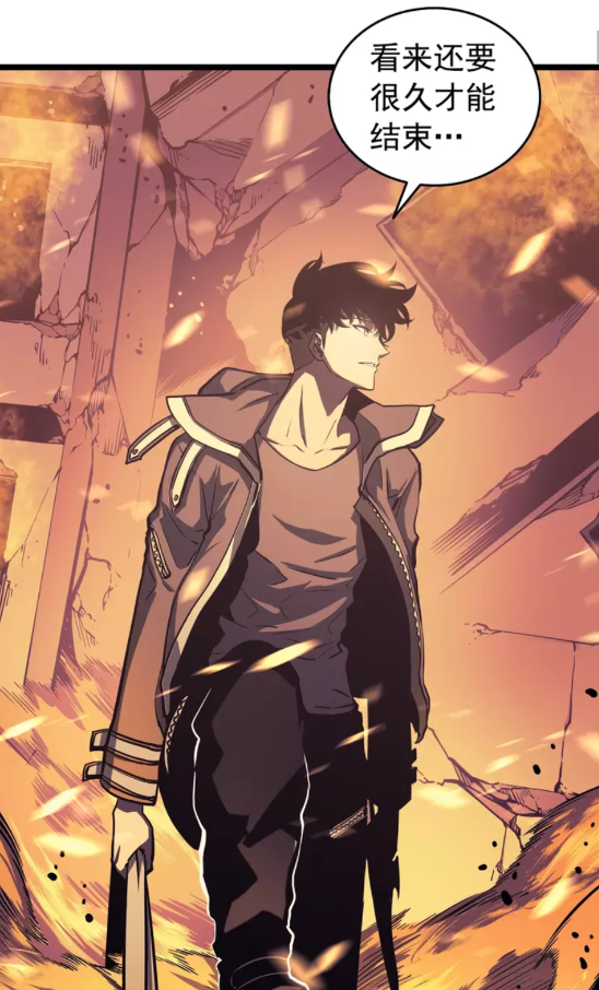 🍘我独自升级 第58话 火神 第1页