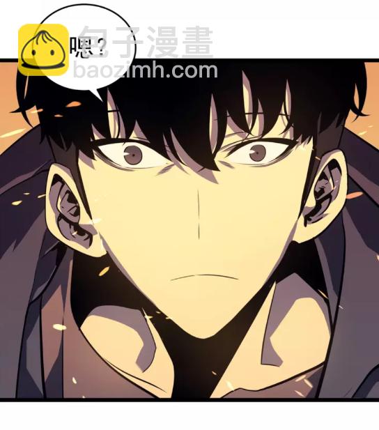 🍘我独自升级 第58话 火神 第17页