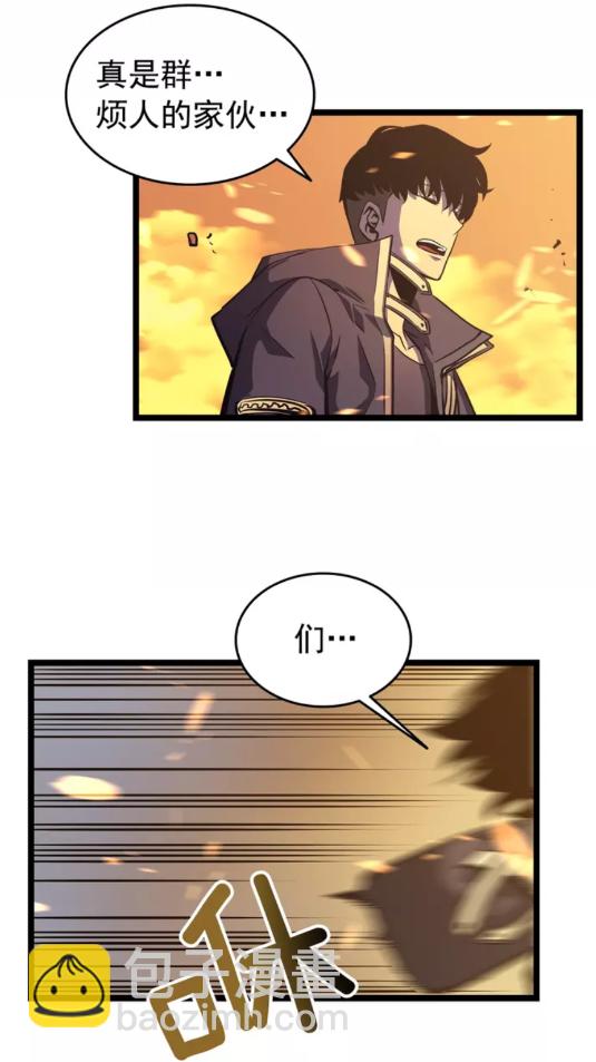 🍘我独自升级 第58话 火神 第19页