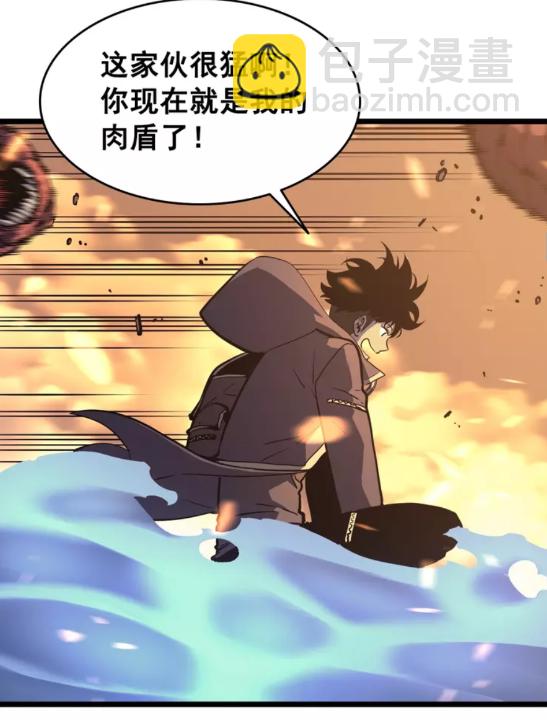 🍘我独自升级 第58话 火神 第22页