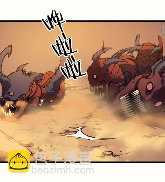 🍘我独自升级 第60话 活死人之战 第11页