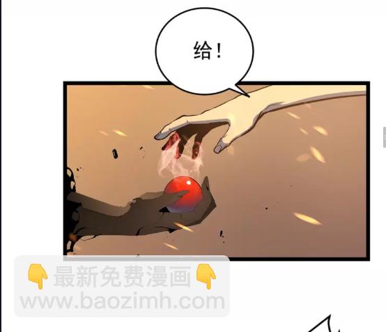 🍘我独自升级 第60话 活死人之战 第18页
