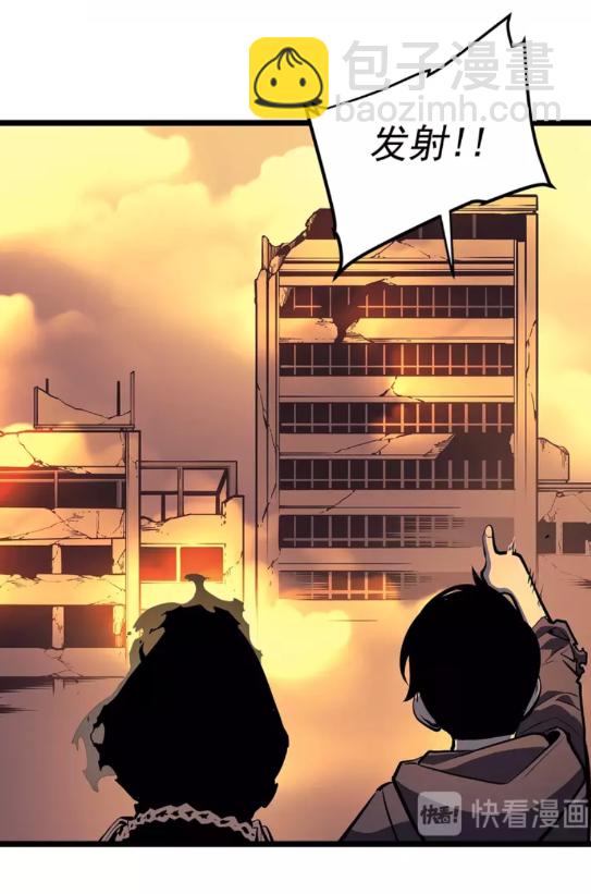 🍘我独自升级 第60话 活死人之战 第19页