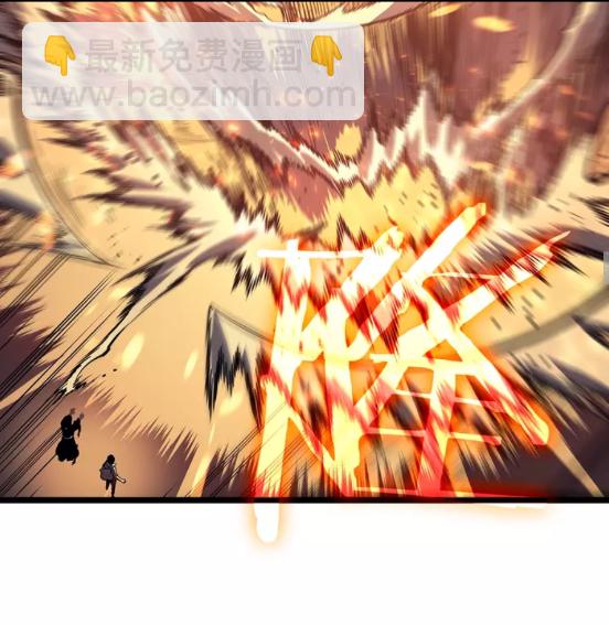 🍘我独自升级 第60话 活死人之战 第23页
