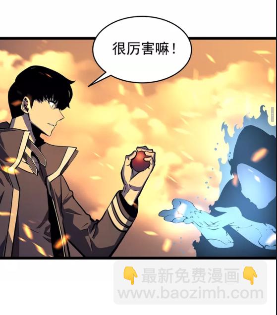 🍘我独自升级 第60话 活死人之战 第24页