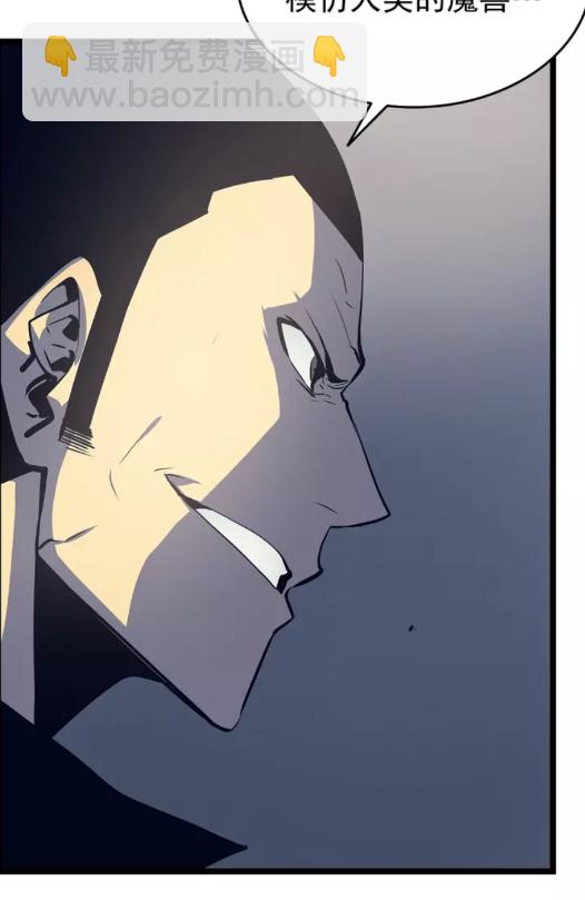 🍘我独自升级 第60话 活死人之战 第32页