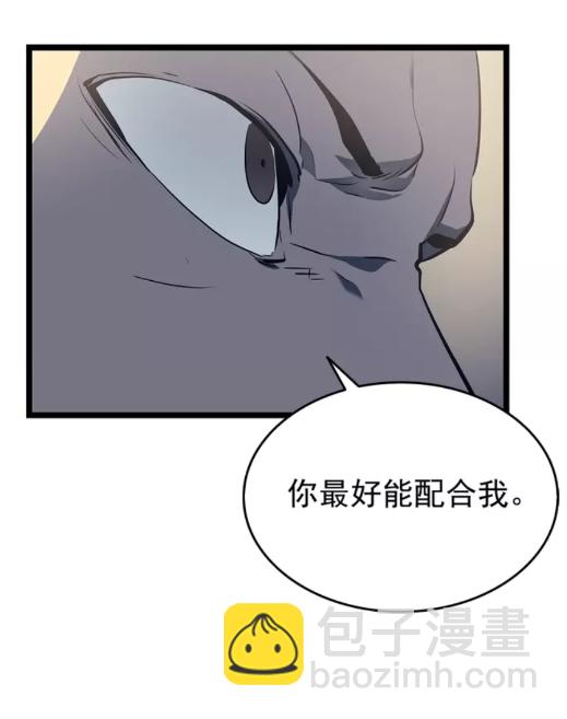 🍘我独自升级 第60话 活死人之战 第34页
